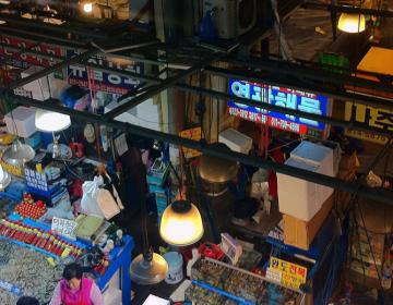 Koreatown